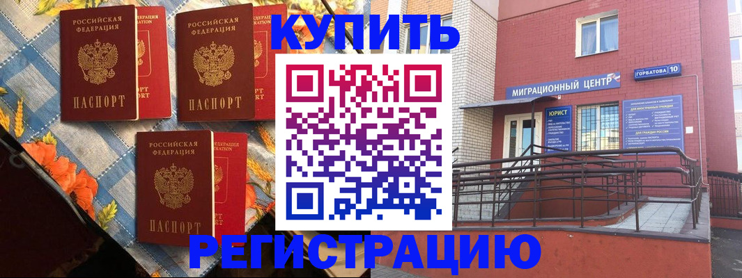 форма 3 в Светлом