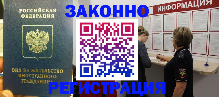 найти адрес прописки в Светлом